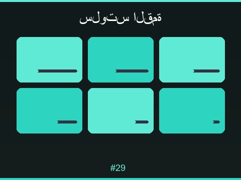 سلوت واحة الذهب أجواء صحراوية وجولات مكافآت مميزة